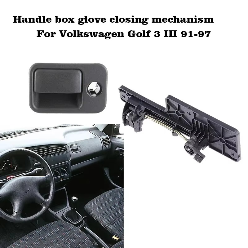 Golf Gloves - Ручка лючка бардачка для VW Golf